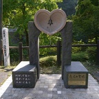 二俣橋近辺
