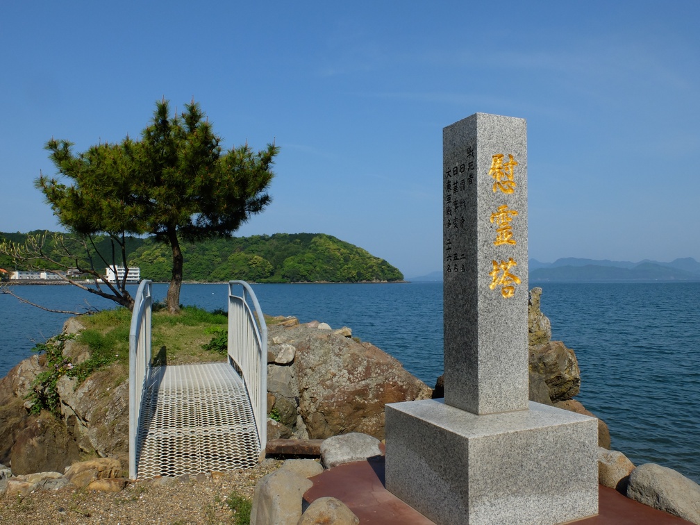 黒田帯刀の碣