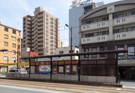電停コレクション　Station of streetcar in KUMAMOTO
