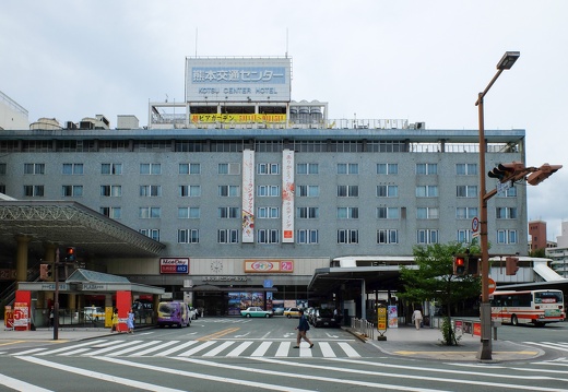 熊本交通センタービル