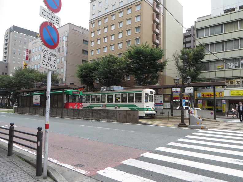 水道町