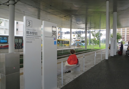 熊本駅前