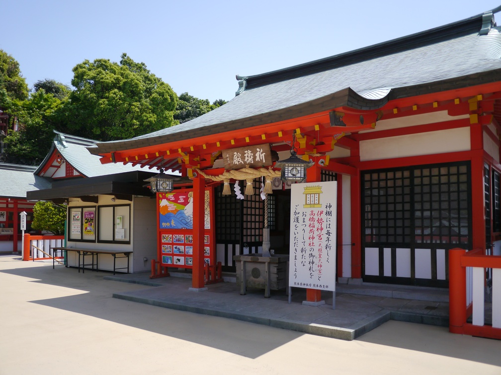 高橋稲荷神社