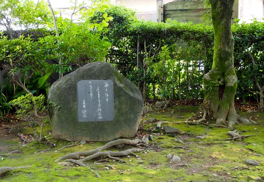 夏目漱石内坪井旧居　フリー画像