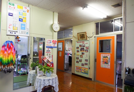 熊本市立松尾北小学校