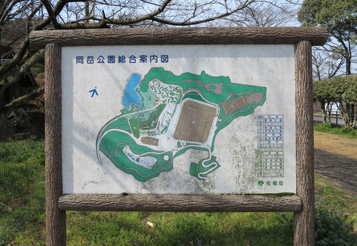 松橋町岡岳公園