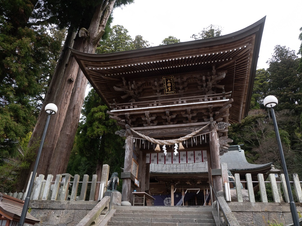 小国町小国両神社