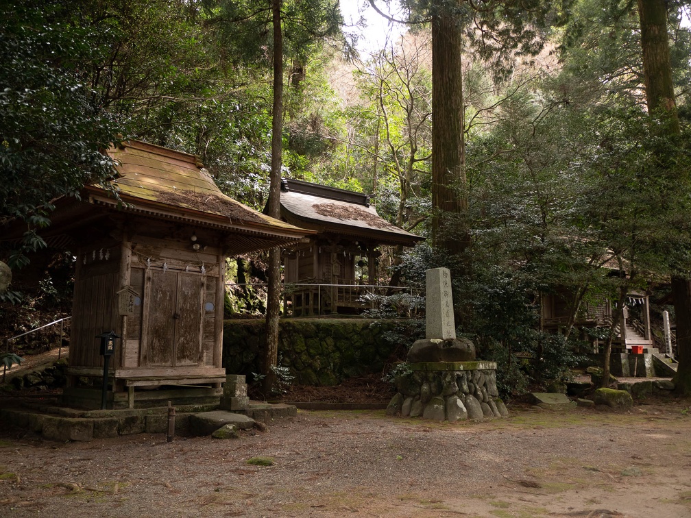 小国町小国両神社