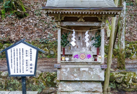 白鳥神社(えびの市末永白鳥)