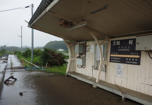 くま川鉄道川村駅被害状況