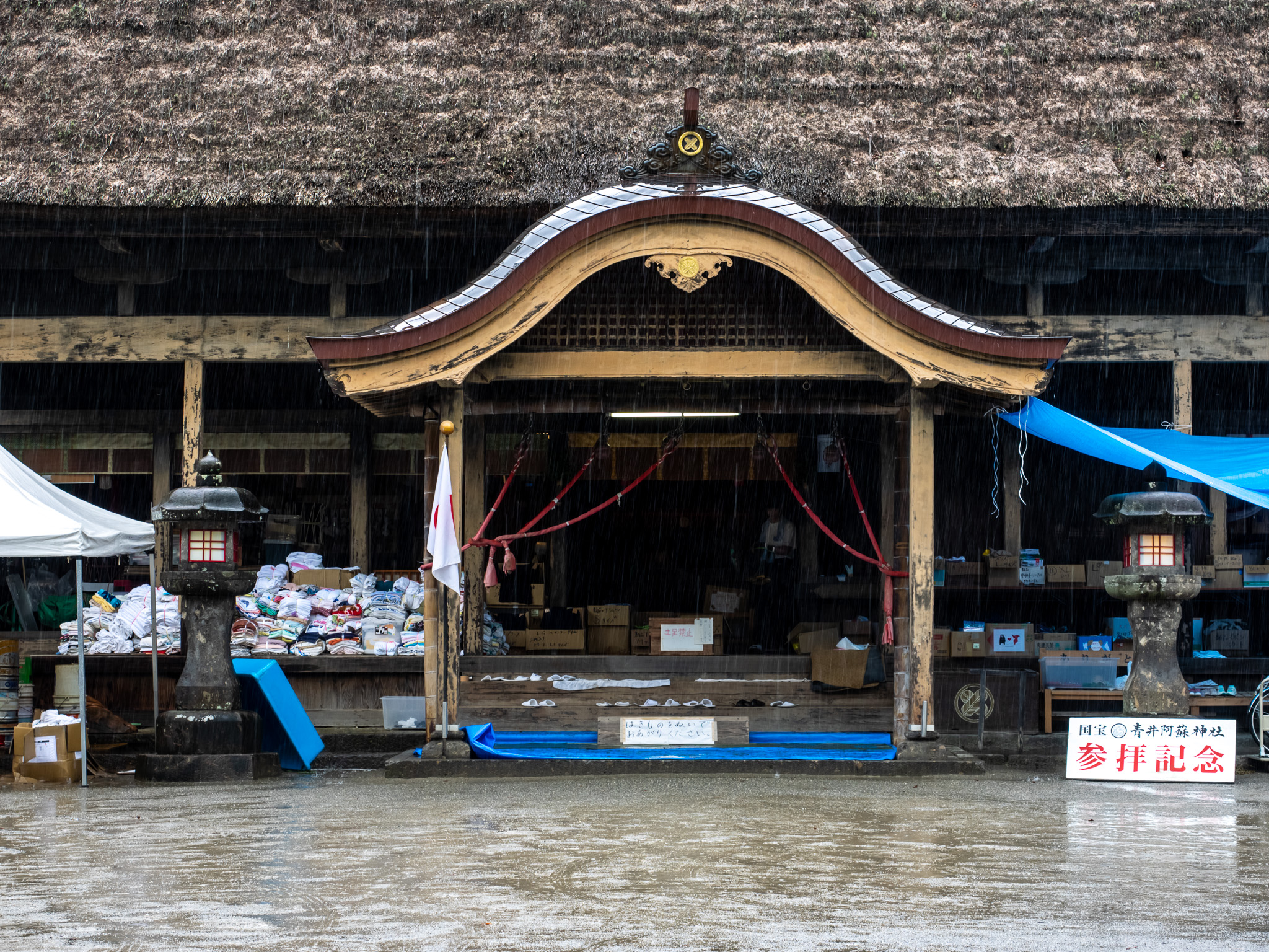 2020年「令和2年7月豪雨災害」関連 / 令和2年7月豪雨被害ー人吉
